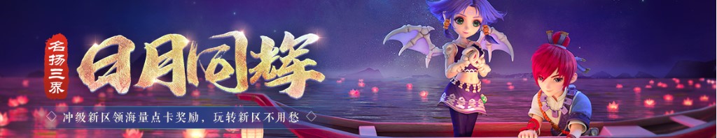 《邻居的美人妻》日本